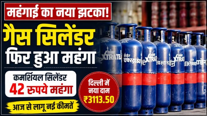 LPG Price Hike