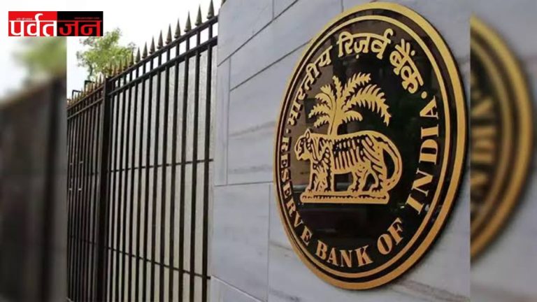 RBI Young Professional Recruitment 2026