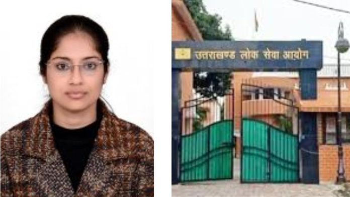 UKPSC PCS Result 2024