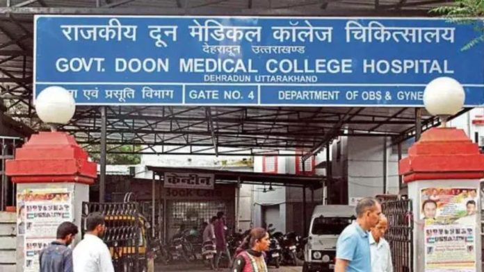 Doon Hospital