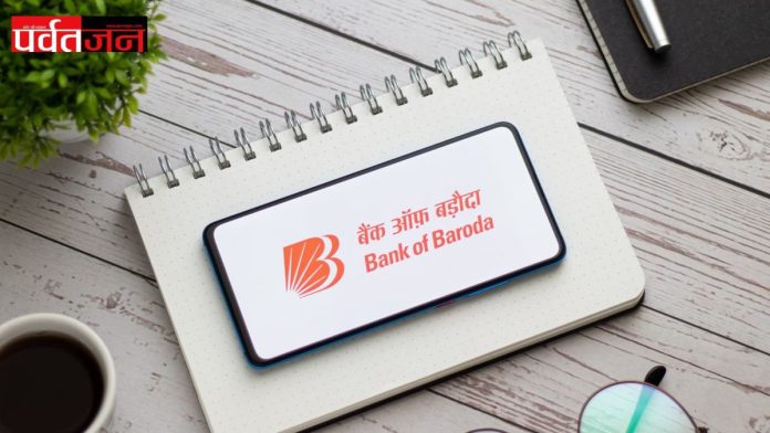 Bank of Baroda Recruitment 2026