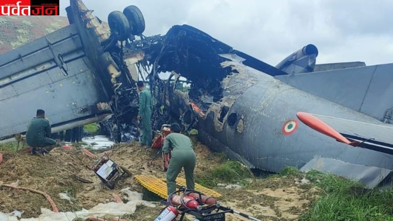 AN-32 Plane Crash