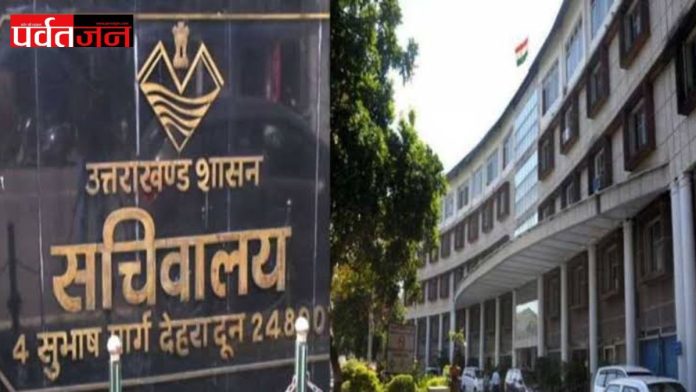 Dhami Cabinet Metting