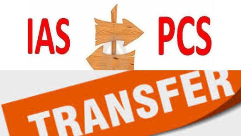 Uttarakhand IAS Transfer 2026
