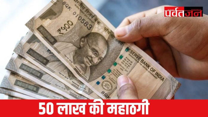 uttarakhand news