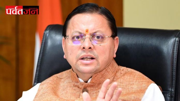 हरिद्वार भूमि खरीद मामला