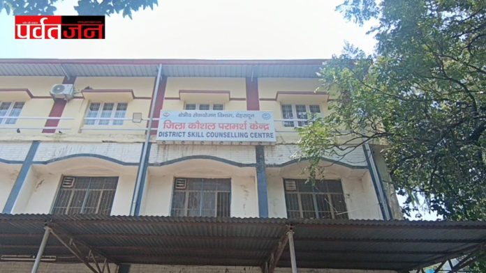 Job Dehradun June 2026