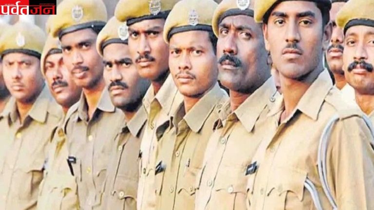 Pithoragarh Home Guard Recruitment 2026