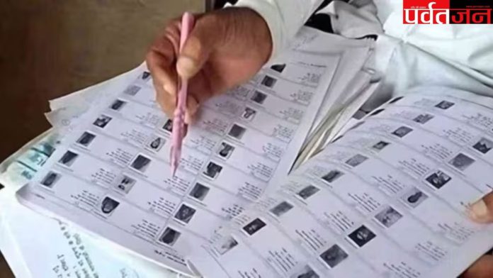 Uttarakhand Voter Verification 2026
