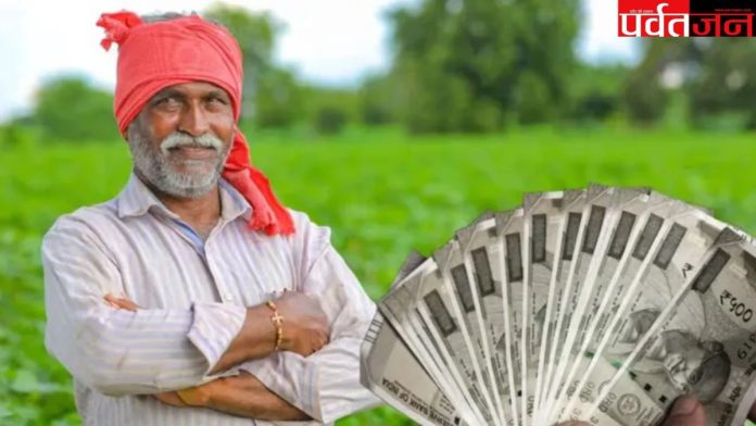 PM Kisan 23rd Installment 2026