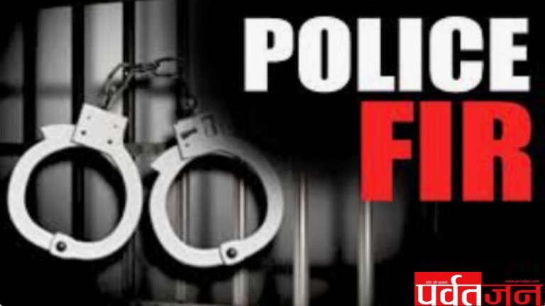 Umesh Kumar Fraud Case