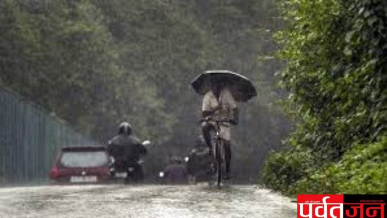 उत्तराखंड में मौसम का बड़ा यू-टर्न: देहरादून में सुबह से झमाझम बारिश, 8 जिलों में ऑरेंज अलर्ट जारी
