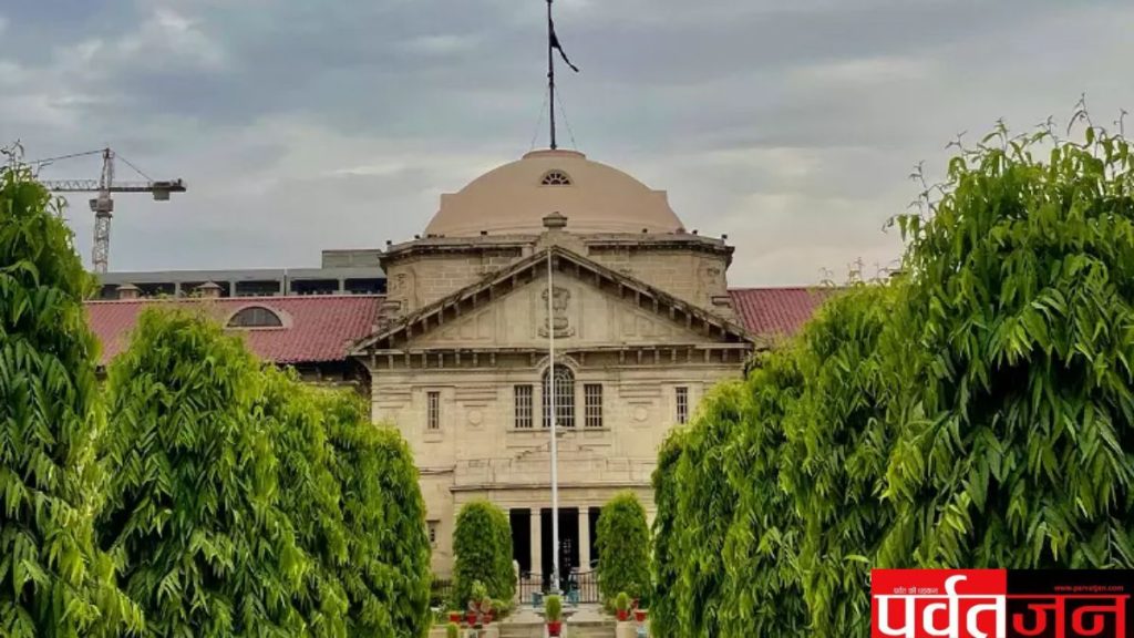 Allahabad High Court Recruitment 2026
