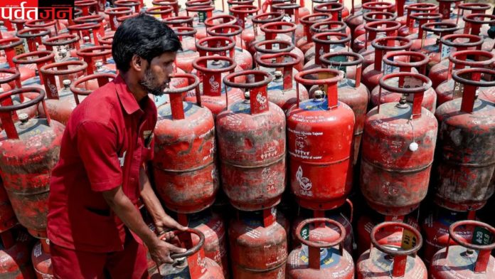 LPG E-KYC Update 2026