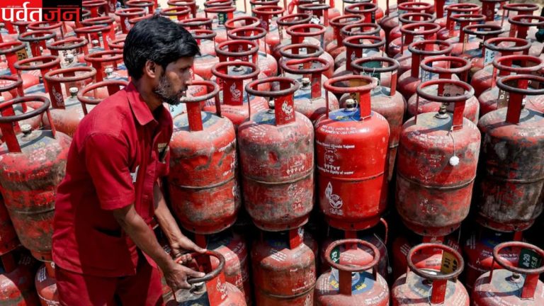 LPG E-KYC Update 2026