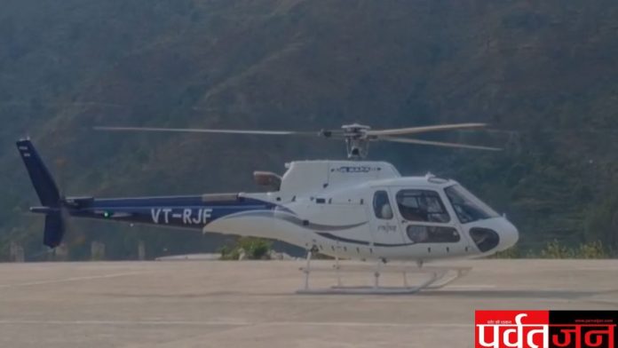 heli ambulance uttarakhand