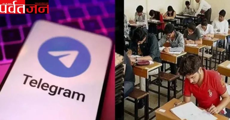 बिग ब्रेकिंग: भारत में Telegram पर रोक। जानिए बड़ा कारण