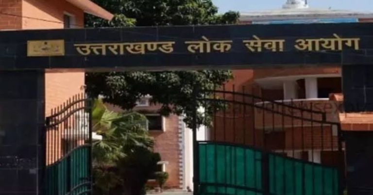 बड़ी खबर: उत्तराखण्ड लोक सेवा आयोग की कनिष्ठ अभियंता भर्ती परीक्षा में फिर धांधली। दिव्यांगों ने लगाया आरोप
