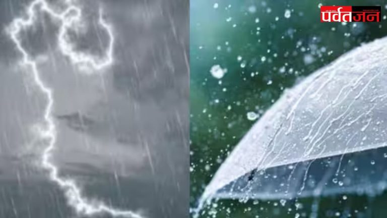 Uttarakhand Weather Alert