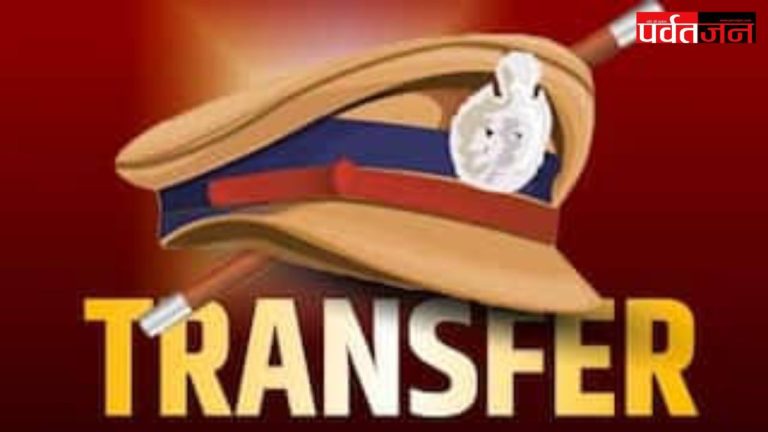 Dehradun Police Transfer 2026