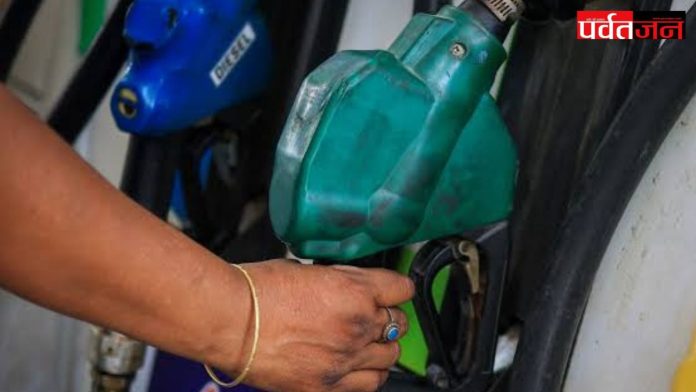 Petrol Diesel Price Today