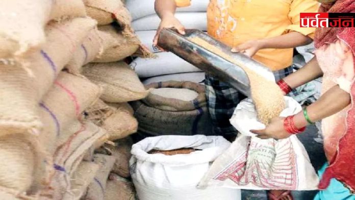 Ration Card New Rules 2026