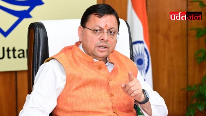 cm pushkar singh dhami