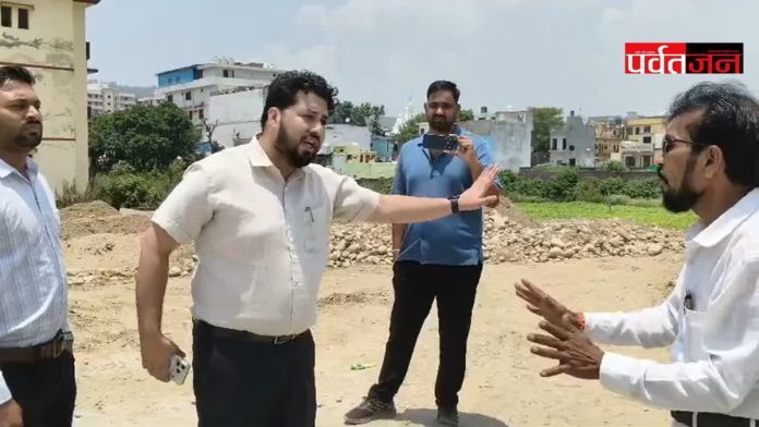 Haridwar Mining Officer