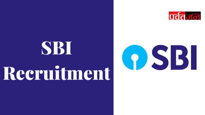 SBI SCO Vacancy 2026