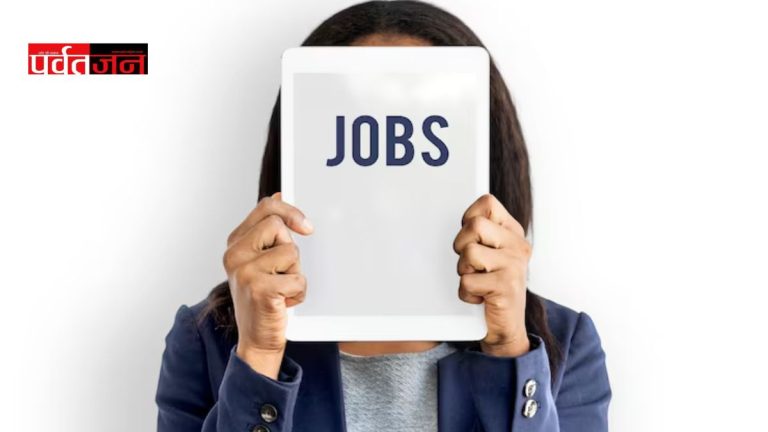 NBEMS Recruitment 2026
