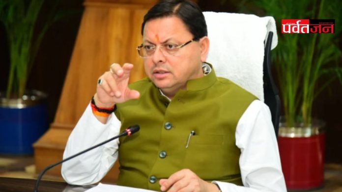 Uttarakhand Breaking News