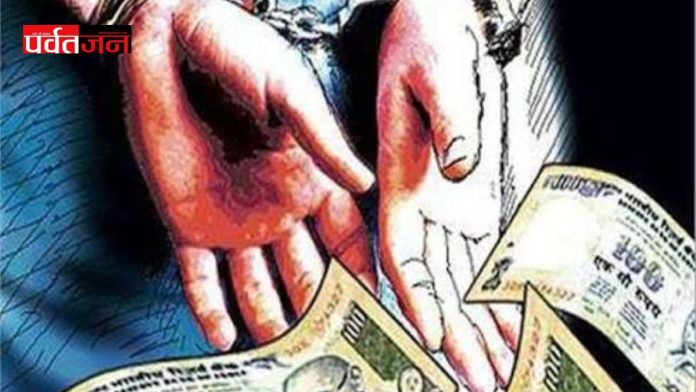 JE Caught Taking Bribe