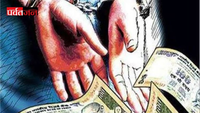 JE Caught Taking Bribe