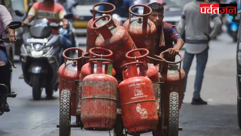 LPG New Rule 2026