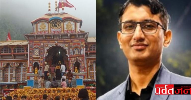 बद्रीनाथ मंदिर चढ़ावा चोरी: फरार कर्मचारी प्रमोद नौटियाल देहरादून से गिरफ्तार। CCTV फुटेज ने खोले कई राज