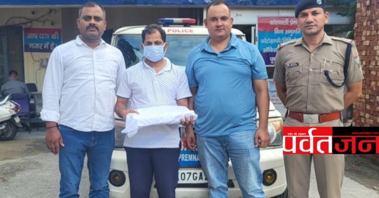 UTU पेपर लीक कांड: शिवालिक कॉलेज का आरोपी प्रोफेसर गिरफ्तार।  WhatsApp पर भेजे थे परीक्षा के सवाल