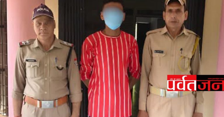क्राइम : नाबालिग से दुष्कर्म । 26 सप्ताह की गर्भवती होने पर खुला राज, आरोपी गिरफ्तार
