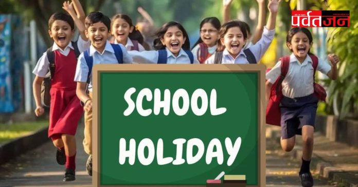 Uttarakhand school holiday