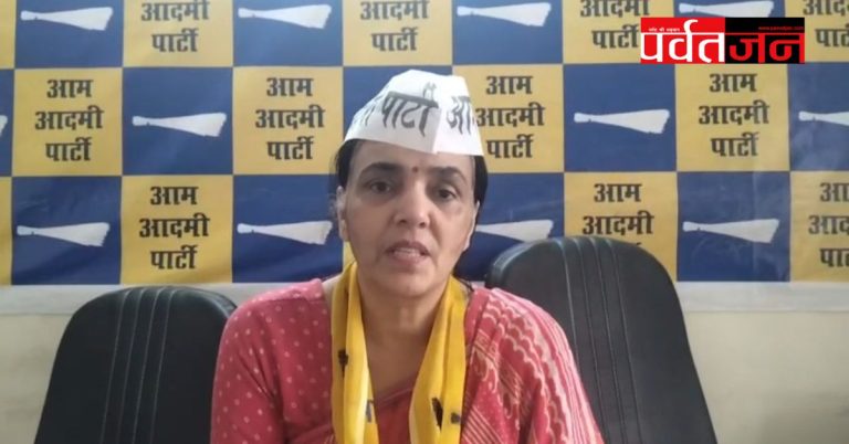 महिला विरोधी है धामी सरकार: न सम्मान राशि, न सुरक्षा, न न्याय – AAP