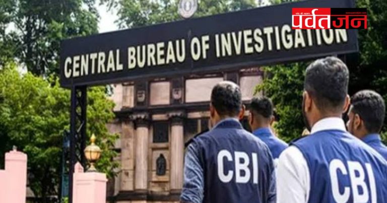 बड़ी खबर: उत्तराखंड के पांच जिलों में CBI की छापेमारी। BRO भ्रष्टाचार से जुड़ा हैं मामला 