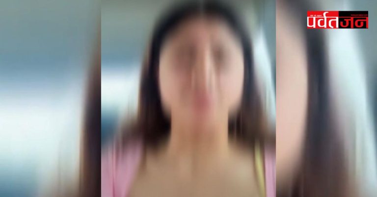 बड़ी खबर: पार्षद के बेटे पर अपहरण केस के बीच युवती का VIDEO आया सामने,बोली- “मैं अपनी मर्जी से गई, आरोप बेबुनियाद”