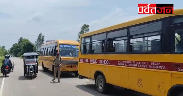 बड़ी खबर: सड़क पर दौड़ रही बिना फ़िटनेस और एक्सपायर बीमा वाली स्कूल बसें। जांच में खुली पोल, 15दिन का अल्टीमेटम