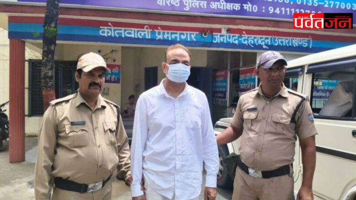 dehradun crime news