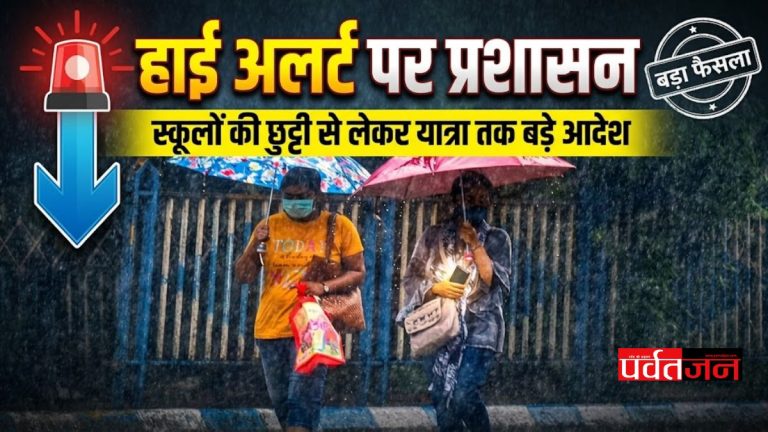 Uttarakhand Weather Update