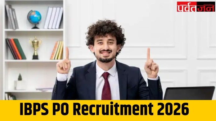 IBPS PO Recruitment 2026
