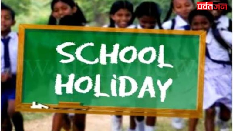 Dehradun School Holiday