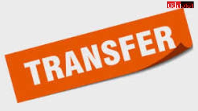 Dehradun officer transfer news