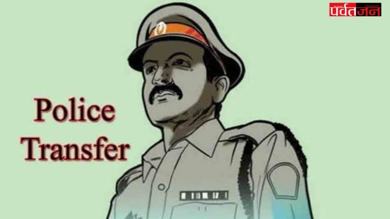 बिग ब्रेकिंग : देहरादून एसएसपी ने पुलिस विभाग में किये बंपर तबादले , देंखे लिस्ट