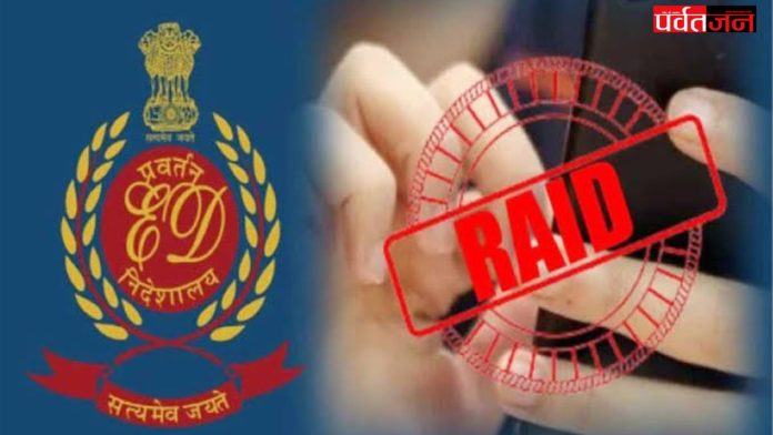 Uttarakhand Latest News