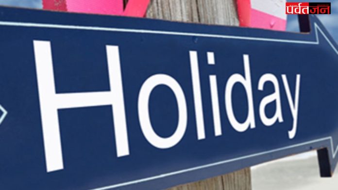 Uttarakhand School Holiday